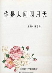 女同桌同意我随意弄他头发