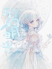 海角社区的房东封神之作