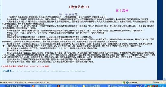 深入了解 小蓝鸟网页版