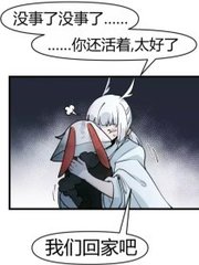 晚上拔萝卜全程不盖被子黄